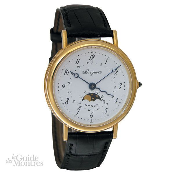 Serpentine circa 1980